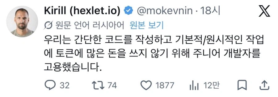 AI 요금을 효율적으로 절약하는 획기적인 방법_1.webp