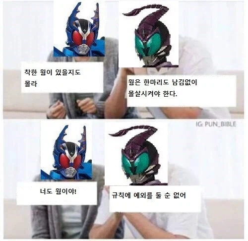 바디 스내칭 장르에서 좋아하는 거_1.webp