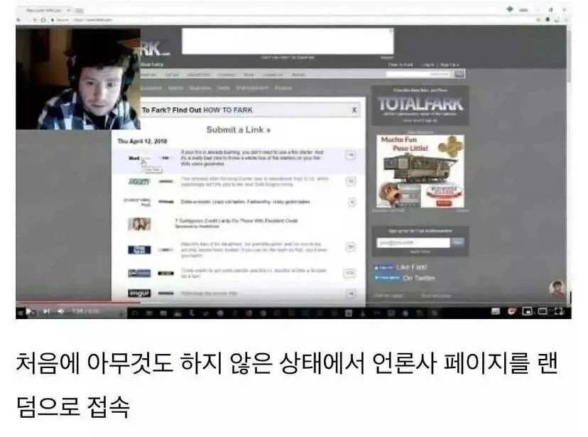 유튜버가 해본 구글 도청 실험._2.webp