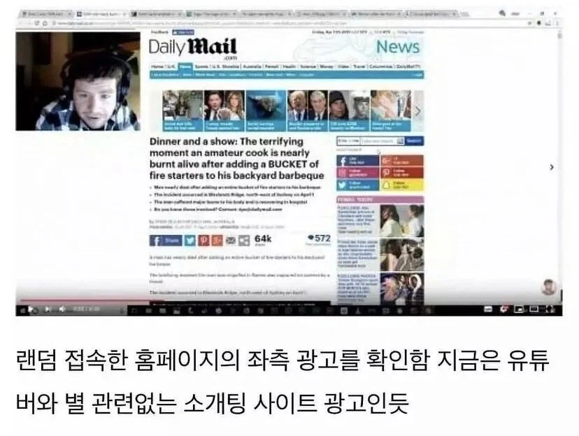 유튜버가 해본 구글 도청 실험._3.webp