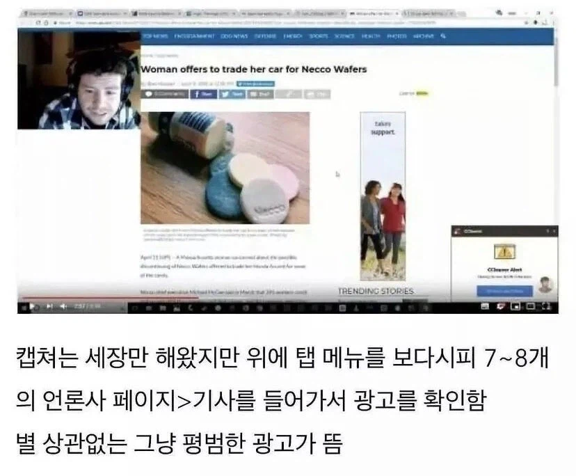 유튜버가 해본 구글 도청 실험._4.webp