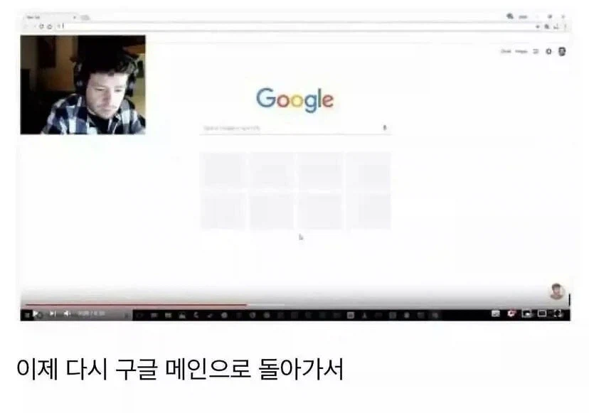 유튜버가 해본 구글 도청 실험._5.webp