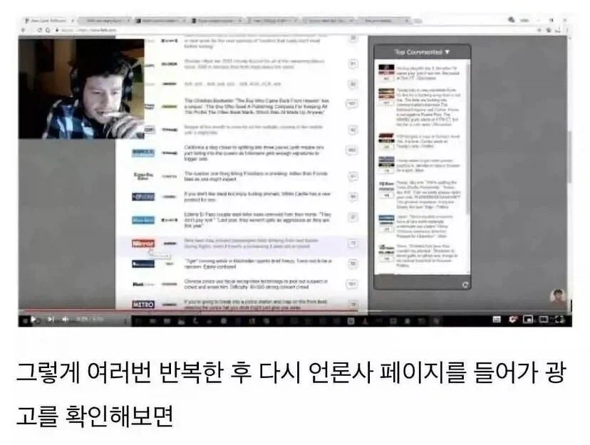 유튜버가 해본 구글 도청 실험._7.webp