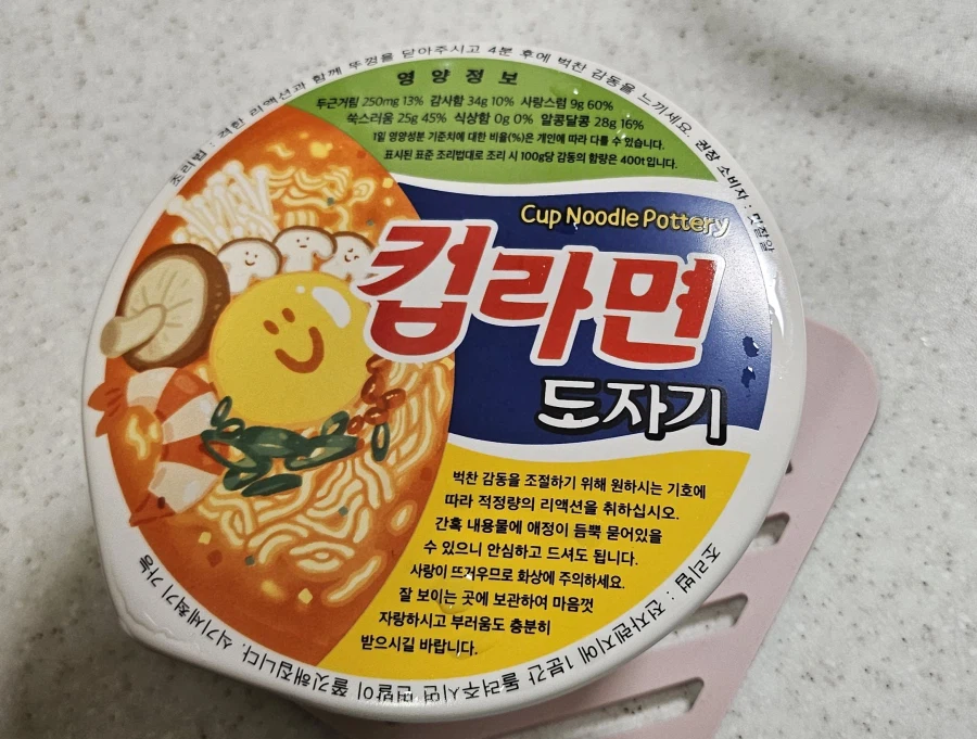 극한의 비효율 챌린지!_1.webp