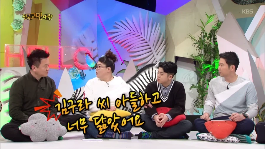 보면 볼수록 김구라씨 아들하고 닮았어요_3.webp