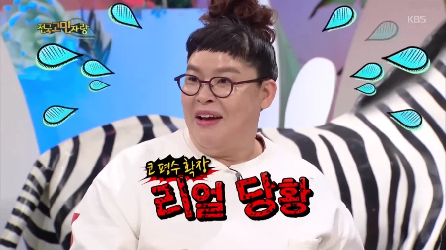 보면 볼수록 김구라씨 아들하고 닮았어요_10.webp