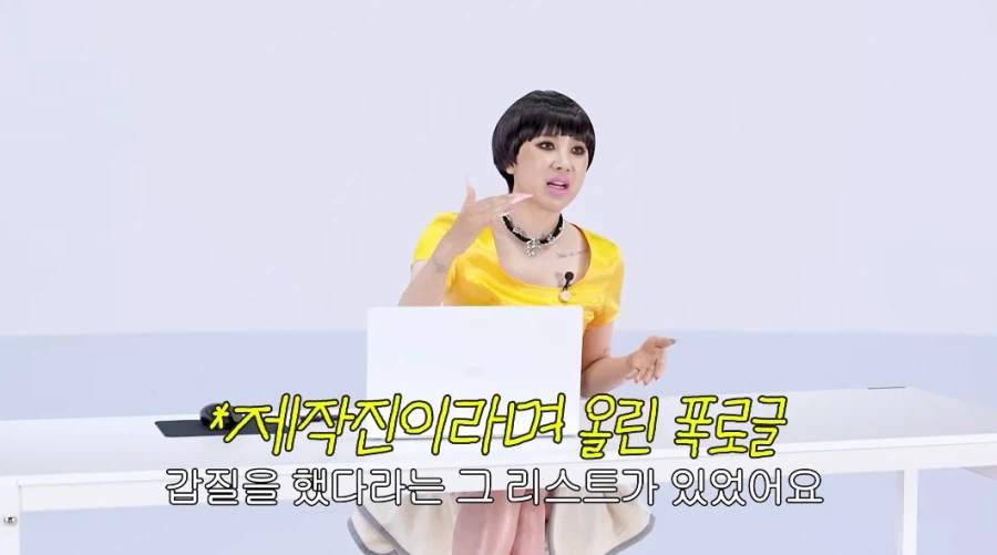 갑질은 진짜 안했다고 말하는 서인영.jpg_1.webp