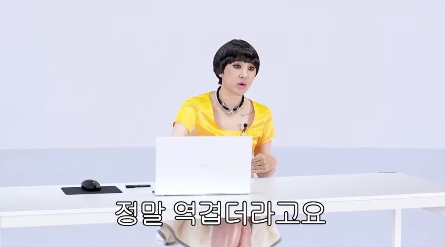 갑질은 진짜 안했다고 말하는 서인영.jpg_9.webp