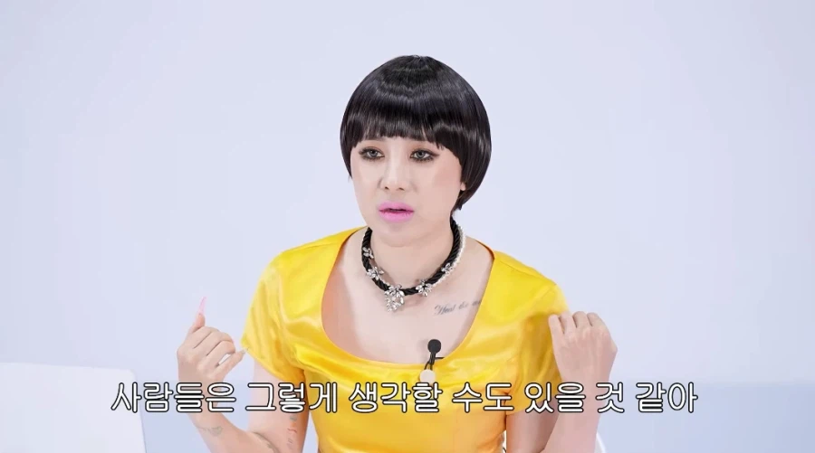 갑질은 진짜 안했다고 말하는 서인영.jpg_10.webp