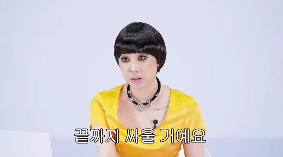 갑질은 진짜 안했다고 말하는 서인영.jpg_22.webp