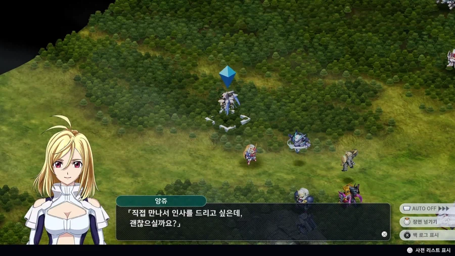 슈로대)여자를르슈는 건재하구만_2.webp
