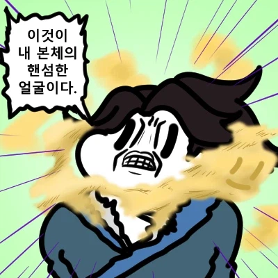 절대 안 할것같은 말 시켜보기.series_1.webp