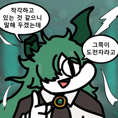 절대 안 할것같은 말 시켜보기.series_5.webp