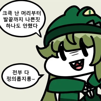 절대 안 할것같은 말 시켜보기.series_6.webp