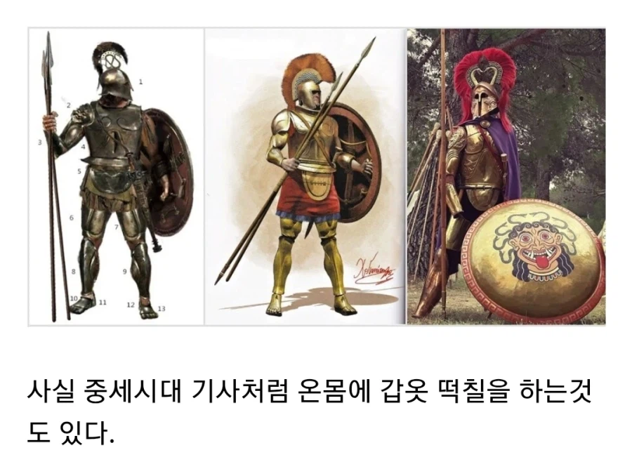 고대 그리스 중장보병에 대한 오해_2.webp