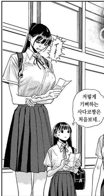 진격의(?) 백합_7.webp