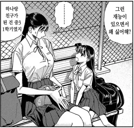 진격의(?) 백합_8.webp