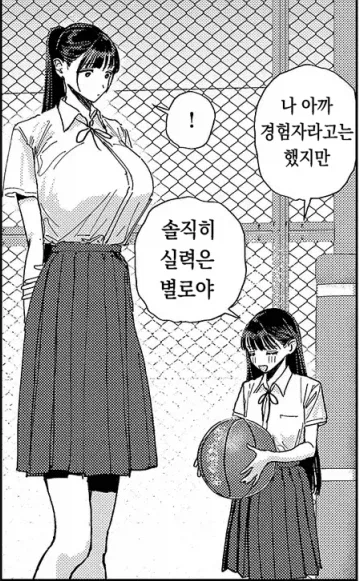진격의(?) 백합_9.webp