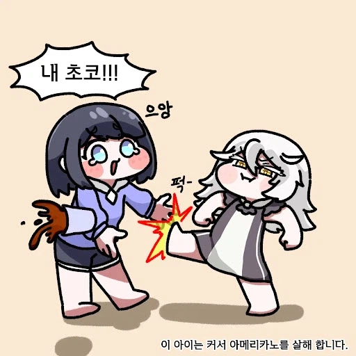 트릭컬) 드림키커 이터널 불릿_4.webp