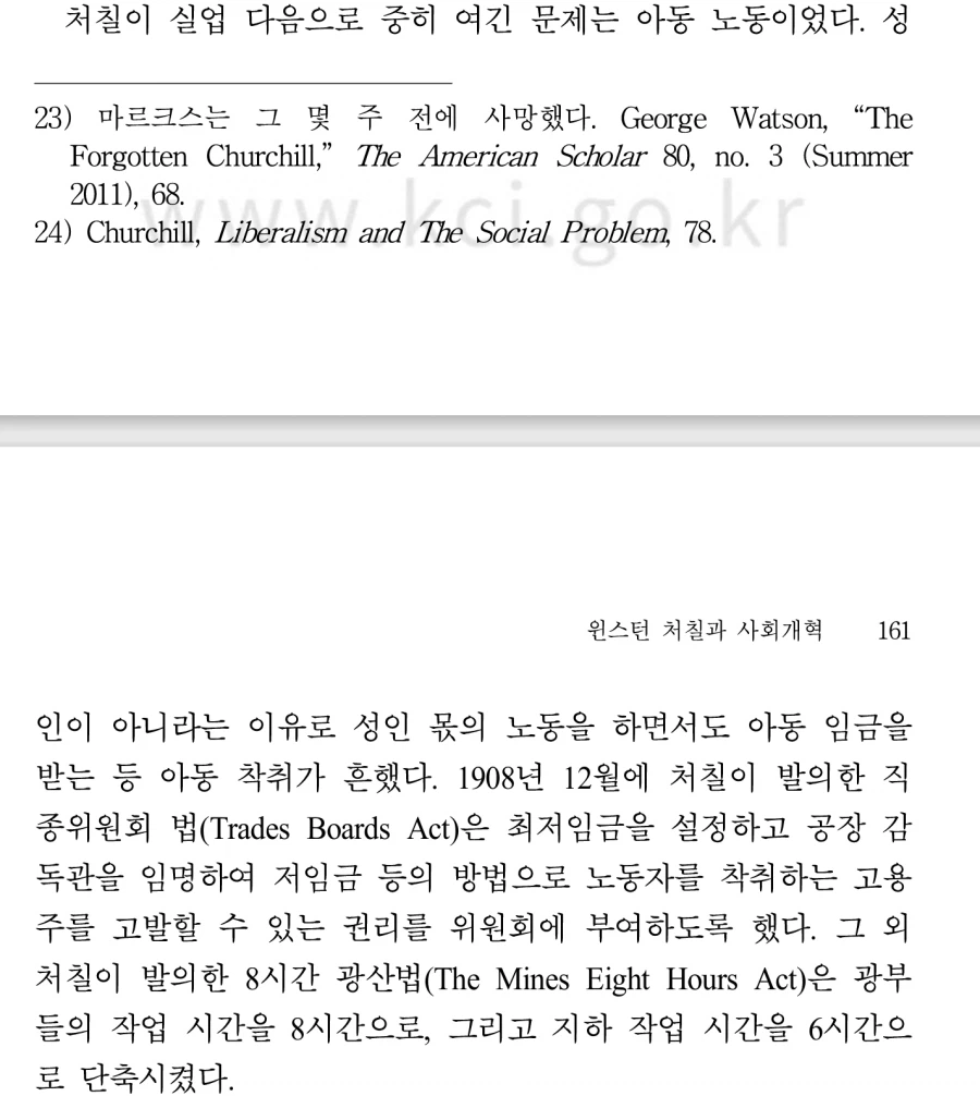 귀족 출신 처칠이 그저 히틀러 원툴로 존경받는 게 아닌 이유_2.webp