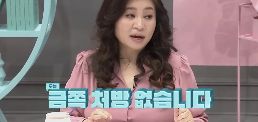 오은영 금쪽이 솔루션 레전드_1.webp