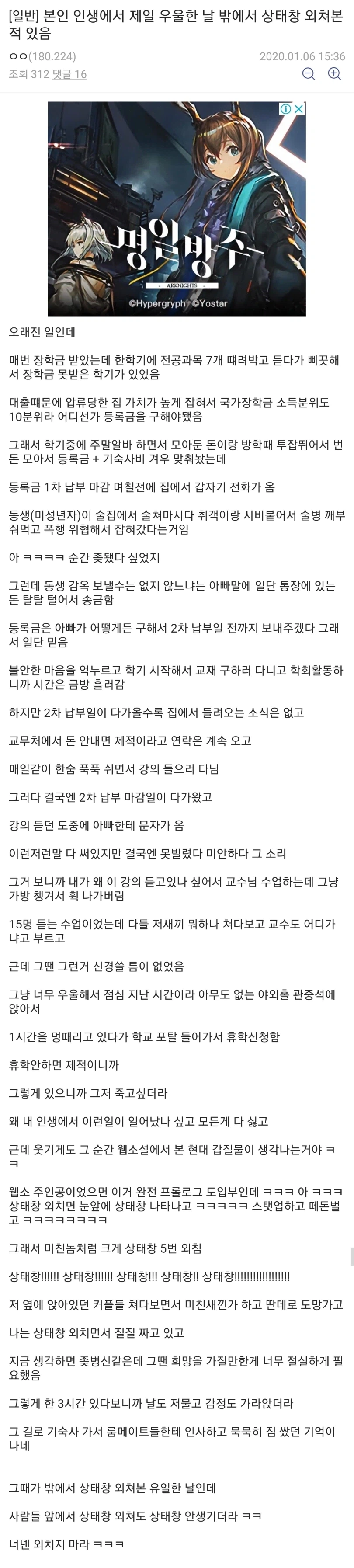 상태창!!! 상태창!!!!!!!!_1.webp