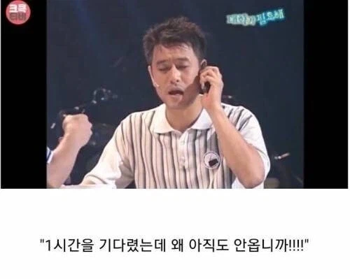 탕수육이 1시간 넘게 안와서 빡침_1.webp