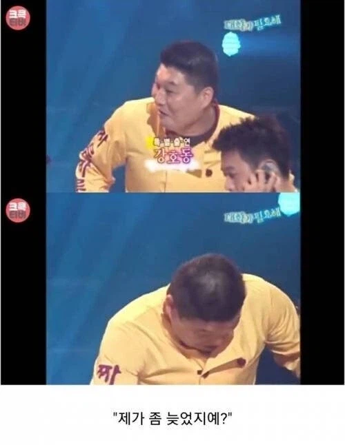 탕수육이 1시간 넘게 안와서 빡침_3.webp