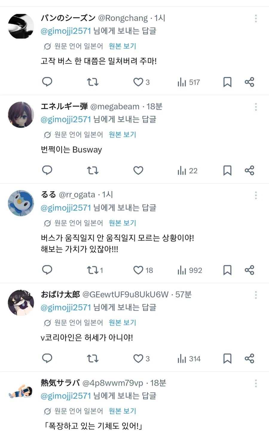 일본에서 리트윗된 한국 겨울 사진_2.webp
