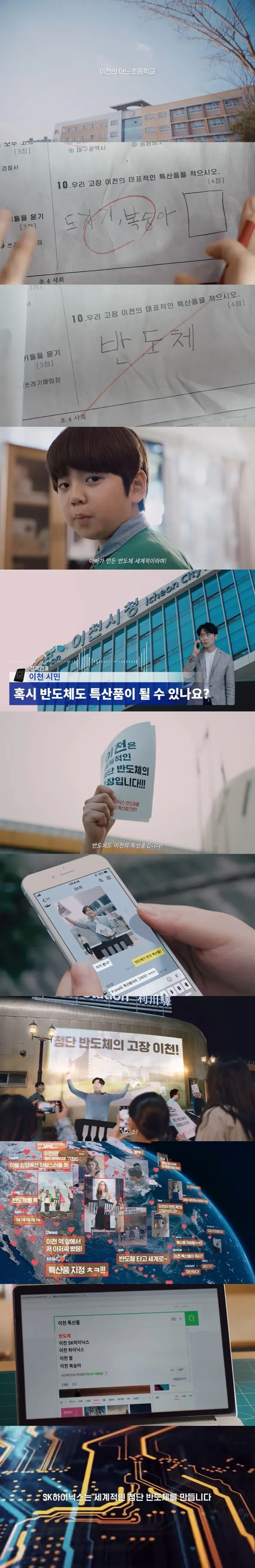 하이닉스 개웃기네 ㅋㅋㅋㅋ_1.webp