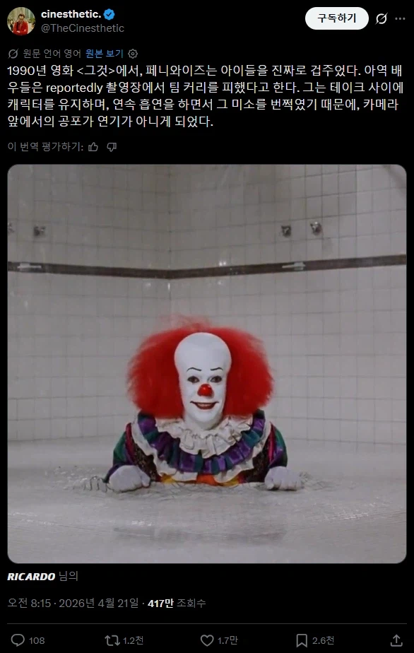 더 이상 돌이킬 수가 없는