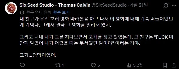 더 이상 돌이킬 수가 없는