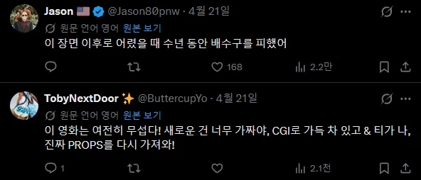더 이상 돌이킬 수가 없는