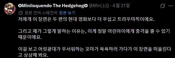 더 이상 돌이킬 수가 없는