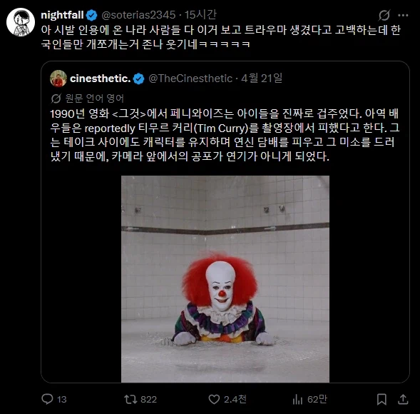 더 이상 돌이킬 수가 없는
