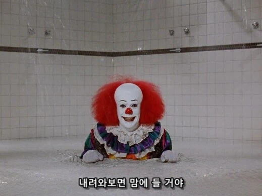 더 이상 돌이킬 수가 없는