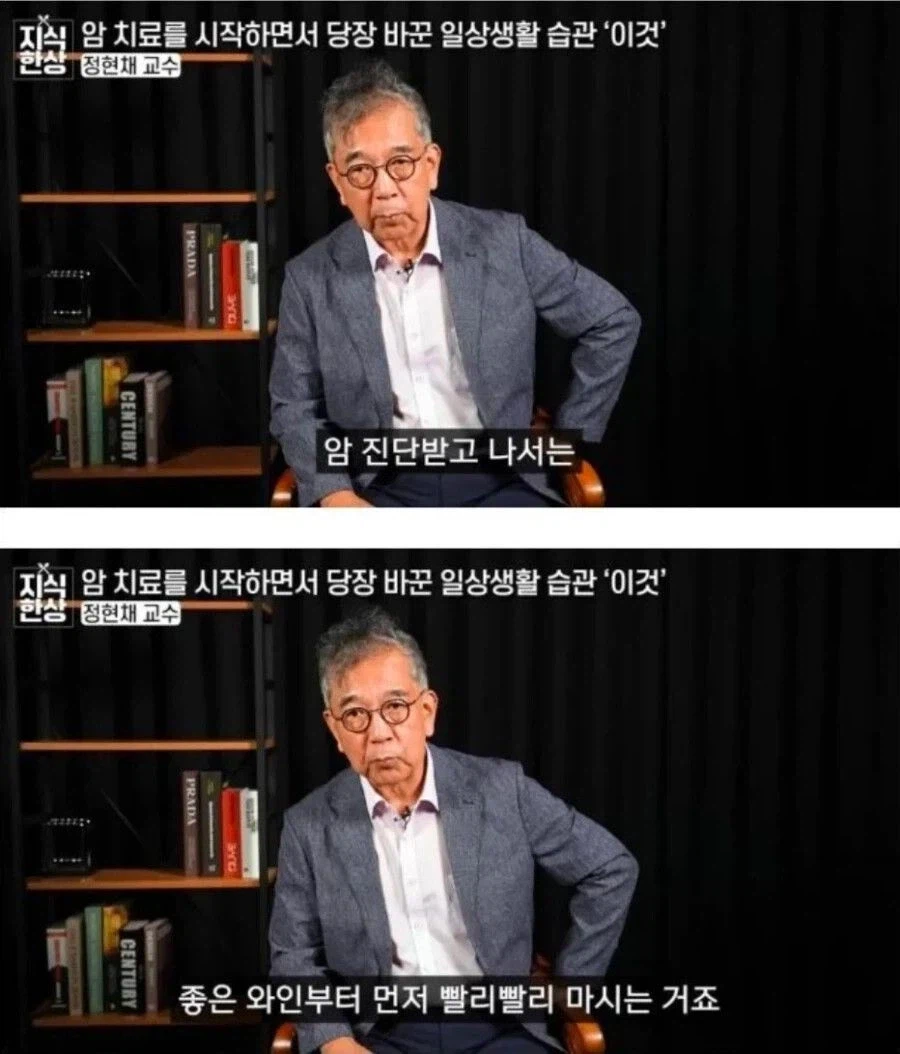 암 전문의가 암 걸리자마자 한 것.jpg_2.webp