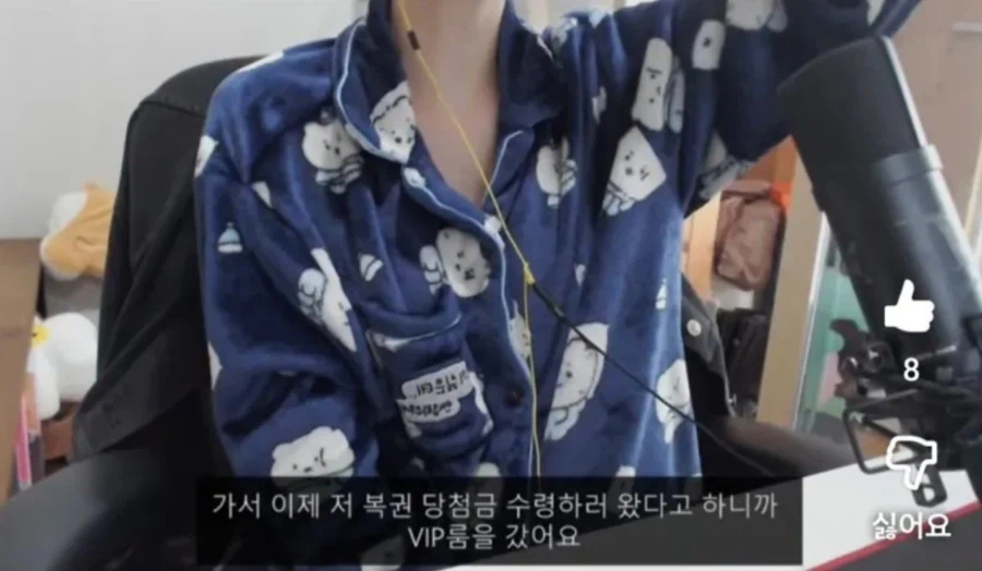 농협직원이 복권당청자한테 한 말_1.webp