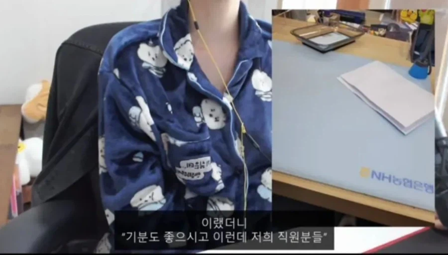 농협직원이 복권당청자한테 한 말_3.webp