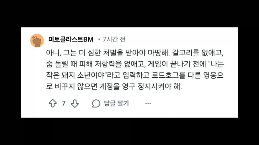 오버워치 똥캐 영웅이 너프당한 이유_4.webp