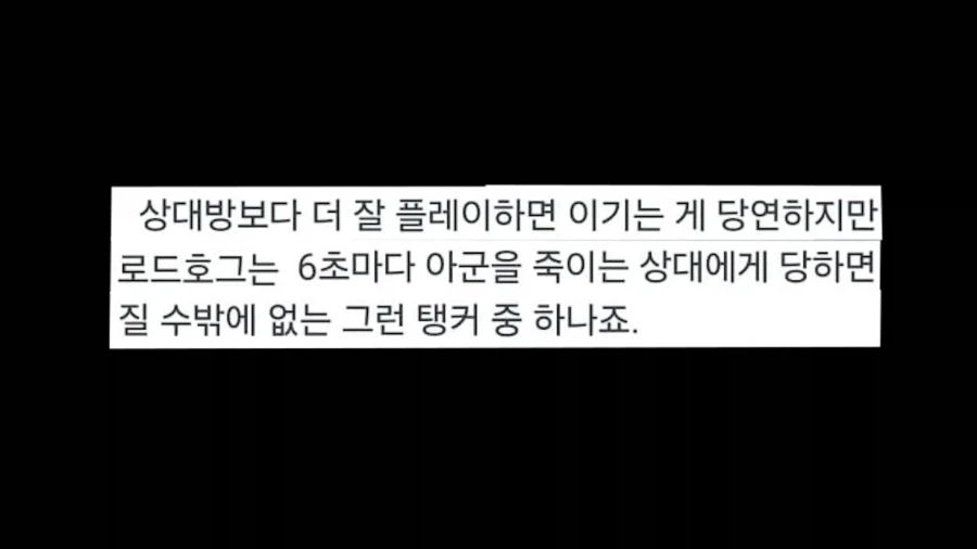 오버워치 똥캐 영웅이 너프당한 이유_1.webp