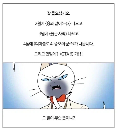 하나도 안 빗나가고 100% 미래를 맞추고 있는 예언자의 모습_1.webp