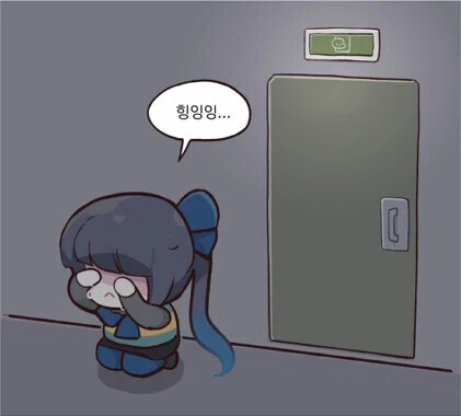 트릭컬)시온으로 글섭애들 낚아야했는데..._1.webp