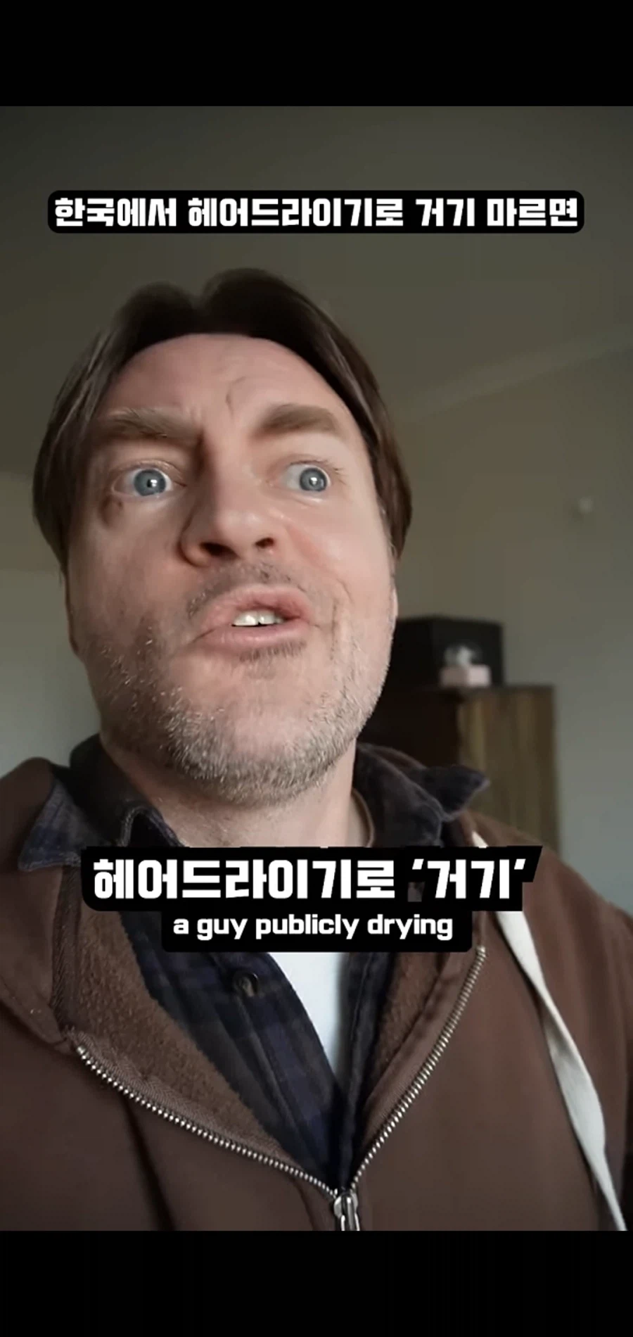 탈의실에서 헤어드라이로 거기 말리는 아저씨_1.webp