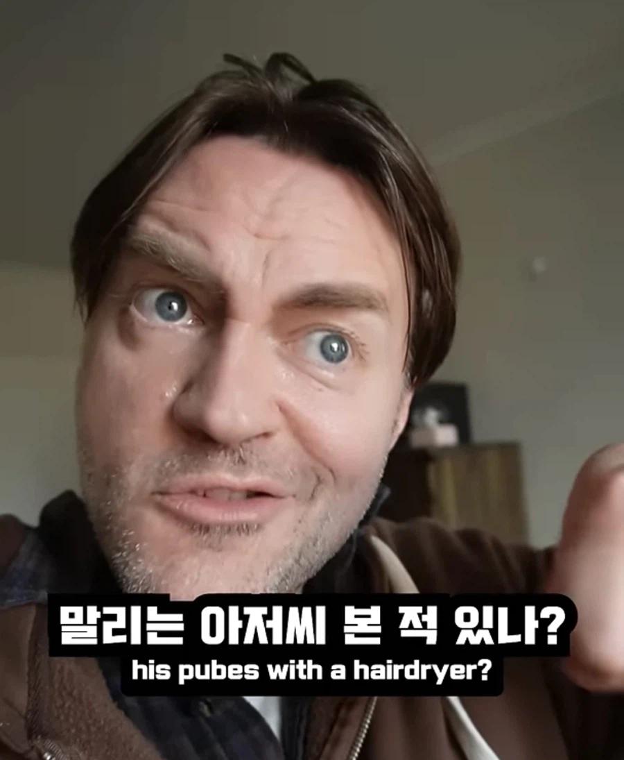 탈의실에서 헤어드라이로 거기 말리는 아저씨_2.webp