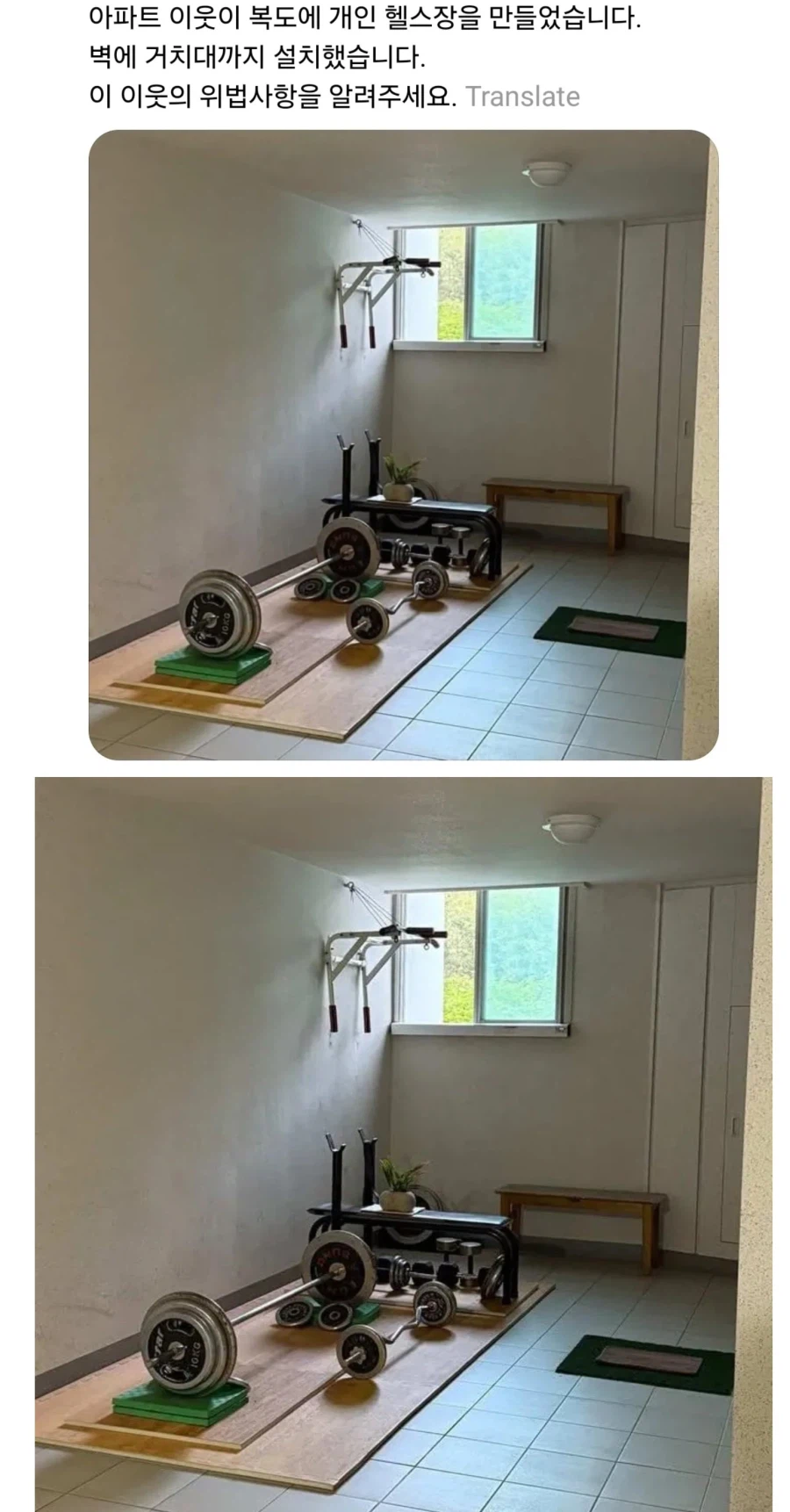 아파트에 개인 헬스장을 만든 이웃 .jpg_1.webp