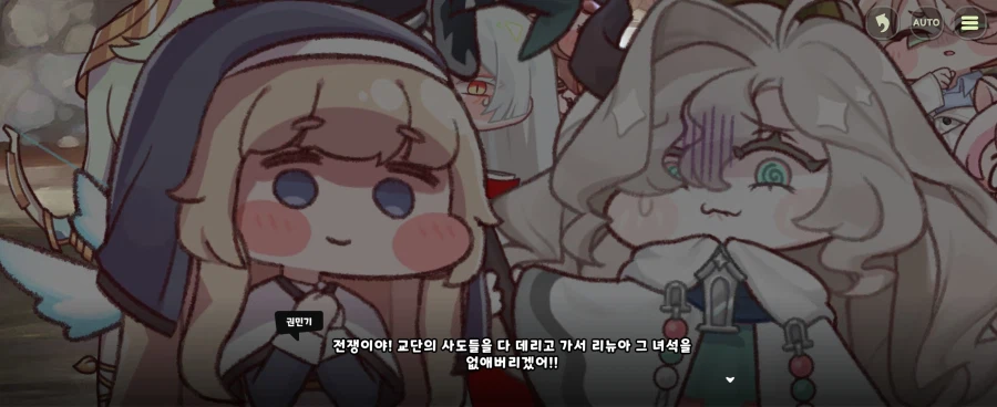 트릭컬)R41 리뉴아의 함정에 빠진 교주_1.webp