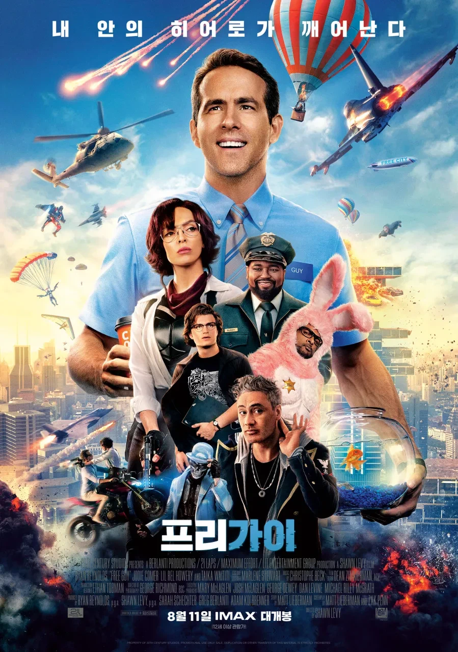 난 여전히 게임 소재 영화로는 이게 최고라고 생각함_1.webp