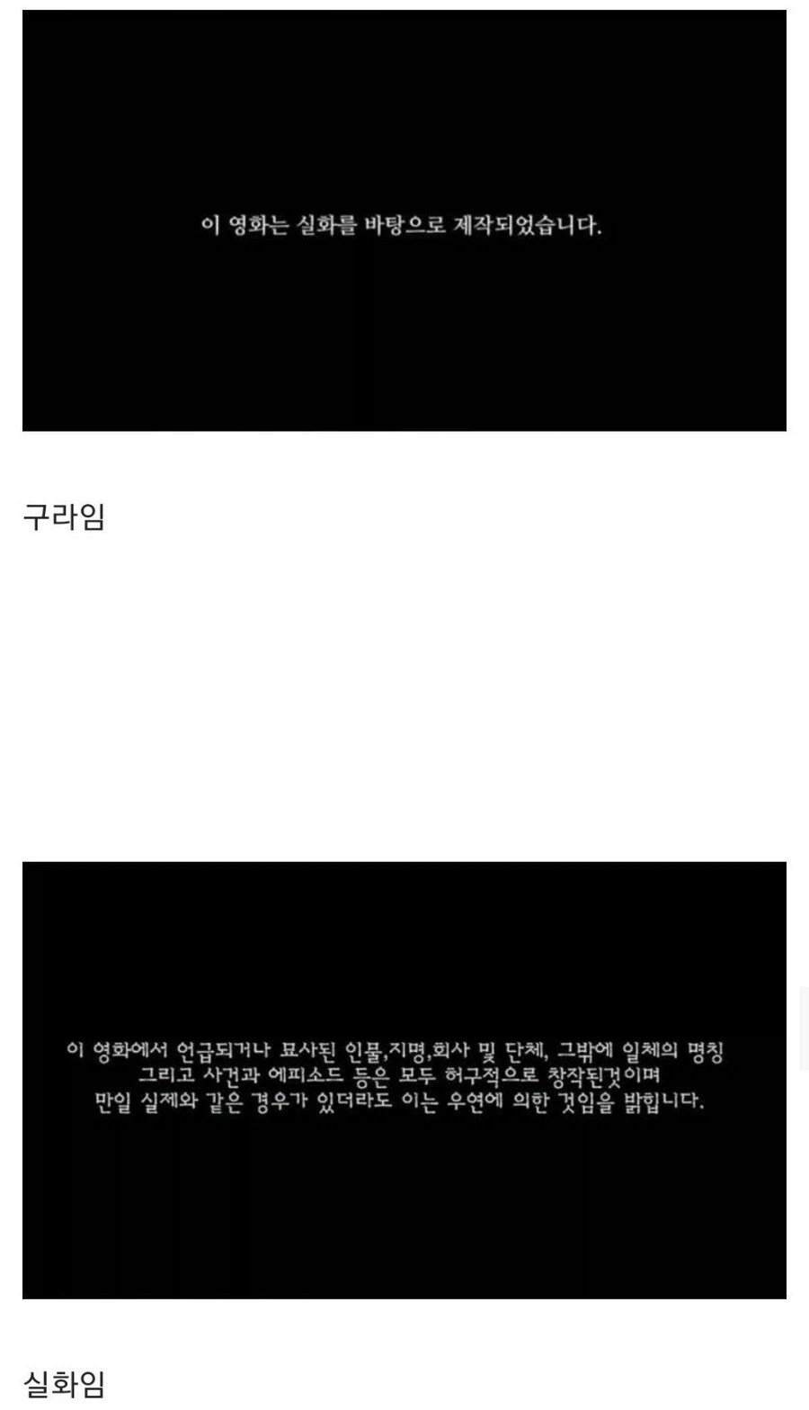 한국영화 도입부 특징_1.webp