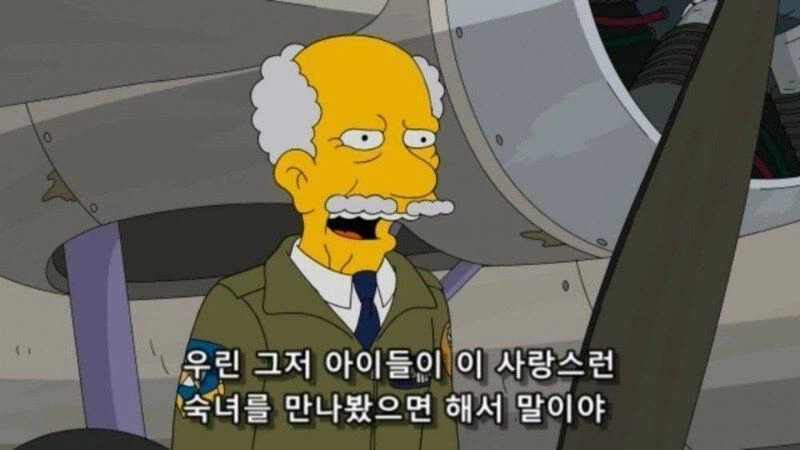 비행기가 왜 여자이름이죠?_1.webp